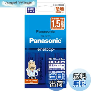 �y���������z�p�i�\�j�b�N �G�l���[�v �X�^���_�[�h���f�� �}���[�d��Z�b�g �P3�`�[�d�r 4�{�t�� K-KJ85MCD40