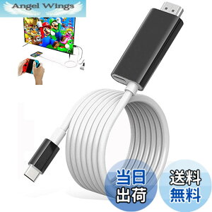 �y���������zSwitch �h�b�N Switch�����P�[�u�� Type C HDMI �P�[�u���t�� 4K&1080P�𑜓x TV���[�h �P�[�u���t�� �X�C�b�` �h�b�N�������P�[�u�� ���@�\ PD�[�d �x���Ȃ� �X�C�b�`/Switch OLED/�m�[�g�p�\