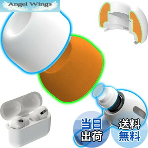 �y���������zKASOTT AirPods Pro �C���[�`�b�v �C���[�s�[�X �C���[�s�[�X �V���R��+�`��L���t�H�[�� �ᔽ���C���z���J�o�[ �V���R�� �C���[�`�b�v �C�Y�ጸ �������� �Չ��� ����~�� �_�炩��