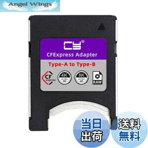 �y���������zNFHK CFexpress Type-A - Type-B �������[�J�[�h�L�b�g�P�[�X CFE CFA - CFB�A�_�v�^�[ �J�����Ή� 8K RAW PCIe �g��, NF-SA-080