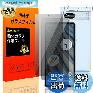 �y���������z�Ή� Google Pixel 7A �`�����h�~ �t�B���� Google Pixel7 A�ySeninhi 2+2���Z�b�g: 2* Google Pixel 7 A �`�����h�~ �����K���X + 2* Google Pixel 7 A �����Y�ی�t�B���� �z Google Pixel 7A �K���X�t�B����