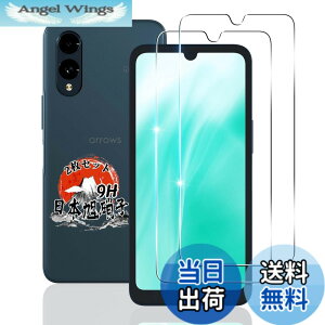 �y���������z�p arrows We2 F-52E FCG02 �K���X�t�B���� 2�� �y���YAGC���Ɏq�f�ށz �p ARROWS We2 �t�B���� �d�x9H �p We2 F-52E �ی�t�B���� �ϏՌ� �p F-52E �t�� �K���X �t�B���� �S�ʕی� ��U�h�~ ����