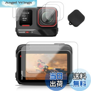 �y���������z�y7���Z�b�g�zFor Insta360 Ace Pro 2 �p �t�B���� �����Y�J�o�[�yKONXISA�z�Ή� Insta360 Ace Pro 2 �A�N�V�����J���� �K���X�t�B���� 2��+�J�����t�B���� 2��+�t�����g�X�N���[���t�B���� 2