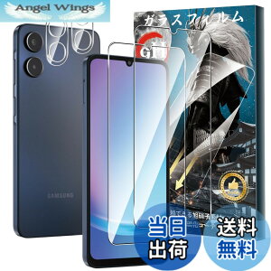 �y���������z�y2+2���Z�b�g�zFor Galaxy A25 5G �K���X�t�B����(2��)+�J�����t�B����(2��) �d�x9H �����K���X ���Ɏq�� �a���a�� �w�䉘��h�~ Greerass �t����ʕی�t�B���� �����x�^�b�` ��������