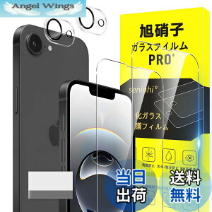 �y���������z�Ή� iphone 16E �K���X�t�B���� iphone16E �w��h�~ �y2* �t�B���� + 2* �����Y�ی�t�B���� + 1*�N���[�j���O�c�[���z���Y���Ɏq�ގ� ���^ �����K���X iphone 16 E �ی�t�B���� ������ �t