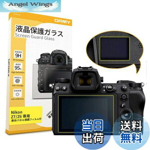 yzy0.3mmKX / \plptBt zORMY tیKX tveN^[ tیtB Nikon Z7II / Z6II / Z7 / Z6p y /N / dx9H / EhGbWH 