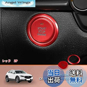 yzMEKOMEKO }c_ CX-30p iA~GWX^[g X^[^[O A~Jo[ ANZT[ CeApl JX^p[c V^Mazda CX-30 A~ 2Py