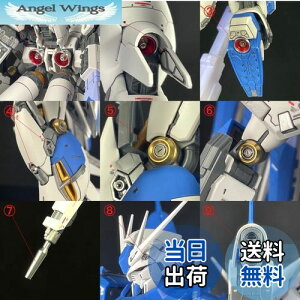 yzRG 1/144 RX-93-V2 Hi-˃K_p ^o[jA+XeXp[c+fJ[ ؔ tZbg (Vo[+bh) [sAi]