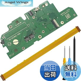 【送料無料】ZHUROUPU 対応スイッチライト用左ミニジョイコンボタン基板PCBマザーボードHDH-SAKYO-01、対応スイッチライトHDH-001/(-01)/(-02)左ハンドル用Lボタンキーリボンフレックスケーブル交換修理工具付