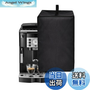 �y���������z�y�f�����M�Ή��z�R�[�q�[�}�V���J�o�[ �R�[�q�[���[�J�[�J�o�[ ECAM22112W�p Kuymquat �_�X�g�J�o�[ �ی�P�[�X �h�� �h�o �h�Ód �i�C������ �y�� �܂肽���݉\ �㕔�n���h���t