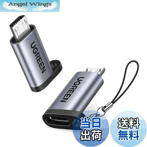 yzUGREEN }CNUSBϊA_v^[ 2 USB C to Micro USB ϊRlN^ }[dƃf[^ XperiaAGalaxy S7 EdgeANexusA P10 LiteMicro USBݔΉ Xgbvt
