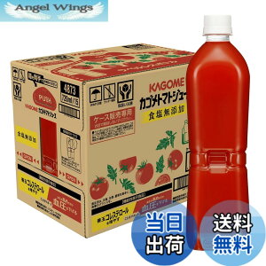 �y���������z�J�S�� �g�}�g�W���[�X �H�����Y�� 720ml���x�����X�y�b�g�{�g��x15�{(�@�\���\���H�i ���R�s�� GABA ���� �P�ʃR���X�e���[��)