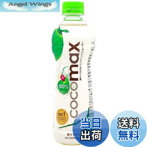 �y���������z�R�R�i�b�c�E�H�[�^�[ �R�R�}�b�N�X 350mlx6�{ �y�R�R�i�b�c�ʏ`100% �X�g���[�g�W���[�X�B�_���h�~�ܕs�g�p�zLOTUS