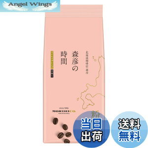�y���������zAGF �X�F�̎��� �}�C���h�u�����h 140gx2�� �y �R�[�q�[ �� �z �y ������ �z