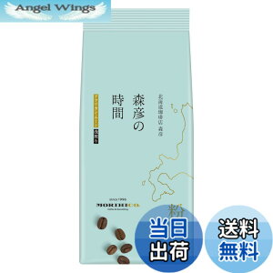 �y���������zAGF �X�F�̎��� �A�t���J���E���[���u�����h 140gx2�� �y �R�[�q�[ �� �z �y ����� �z