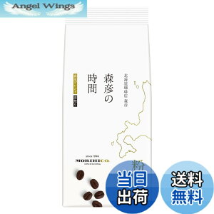 �y���������zAGF �X�F�̎��� �X�F�u�����h 140gx2�� �y �R�[�q�[ �� �z �y �[���� �z