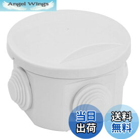 【送料無料】1個入 ABSプラスチックケース 電気ボックス 防塵 防水 IP65 防水タイプ 配線ボックス 屋外配電盤 Φ50mmx50mm 高さ
