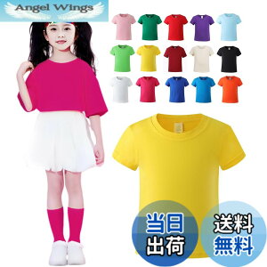 �y���������z[ZGKULAEAOW] T�V���c���n ���� �L�b�Y ������� ���n �l�I���J���[ �J���t�� �ĕ� ���̎q �j�̎q �q���� �d�˒� ��100 (110cm, �u���b�N)