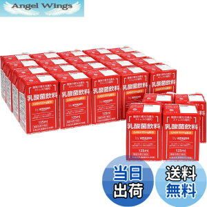 �y���������z[�@�\���\���H�i] by ���_�ۈ��� �����̎������P �X�g���X���ɘa �T�v���̑���� GABA 100mg�z�� 125mlx24�{