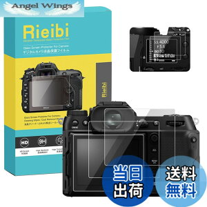 �y���������zRieibi GFX100S II �t���ی�t�B�����A3�K���X�t�B�����{3PET�g�b�v�t�B���� �x�m GFX100SII/GFX100S/GFX50SII�p �t���v���e�N�^�[ �f�W�J���ی�t�B���� �����K���X ����0.25mm ���� �d�x9H ��