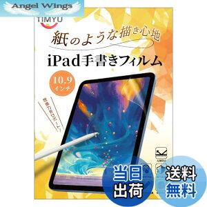�y���������z�yTIMYU�ziPad Air ��4/5���� 10.9�C���` �CiPad Pro 11�C���`�i2022/2021/2020/2018�N�j�p�t�B���� �菑�� �y�[�p�[���C�N�t�B���� ���̂悤�ȕ`���S�n �ی�t�B���� ���˖h�~�A���`�O���A 