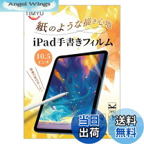 楽天市場】apple pencil対応 保護フィルムの通販