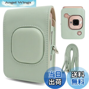 �y���������zRieibi PU���U�[�ی�J�����P�[�X Insatx Mini LiPlay �C���X�^���g�J�����p - mini Liplay�p�P�[�X ���߉\�ȃX�g���b�v�t��