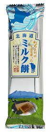 【送料無料】天狗堂宝船 天狗堂 ミルク餅 1本x12本