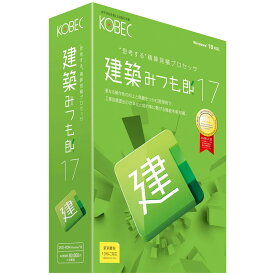【送料無料】コベック 建築みつも郎17