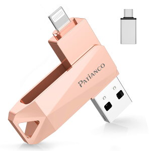 �y���������zPatianco�yMFi�F�ؕi �Z�L�����e�B�@�\�t�ziPhone�p USB������ 128GB 3in1 Lightning/USB/Type-C���� �����f�[�^�ڍs �o�b�N�A�b�v ��e�� iPhone/iPad/PC/Android/Mac�Ή� �ʐ^�E����ۑ� �X�}�z�e��