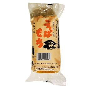 【送料無料】【TVでも紹介されました！】天草 宝餅本舗【大容量450g】無添加・無着色 こっぱ餅 1個