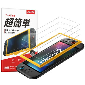 �y���������zJSAUX Switch 2 �p �ی�t�B���� 3���Z�b�g �K�C�h�g�t�� ������ �����K���X�t�B����