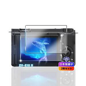 �y���������z�y2���Z�b�g�z �Ή� SONY ZV-E10 II �K���X�t�B���� 2�� �y���{���Ɏq�f�ލ̗p �d�x9H ��U�h�~�z