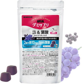 【送料無料】UHA味覚糖 グミサプリ 鉄＆葉酸 1袋 (アサイーミックス味 / 30日分) 鉄/葉酸/コラーゲン 配合