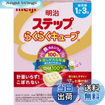 楽天市場】フォローアップミルク 牛乳 混ぜるの通販