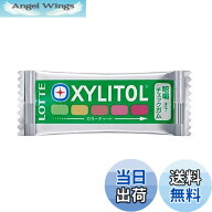 【送料無料】【歯科専売品】オーラルケア キシリトール 咀嚼チェックガム(ミックスフルーツ味)10枚セット
