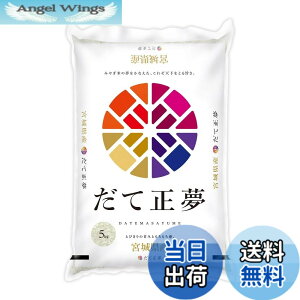 �y���������z�p�[�����C�X �{�錧�Y ���� ���Đ��� 5kg �ߘa7�N�Y