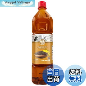 【送料無料】【Ambika】マスタードオイル 500ml