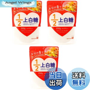 �y���������zDM�O�䐻�� 1/2�㔒�� 250gx3�� �Ö��� ���� �V���K�[ �f�U�[�g