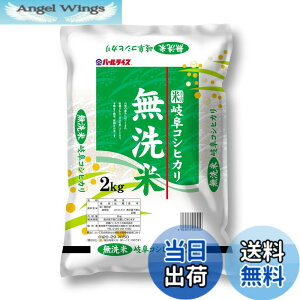 �y���������z�p�[�����C�X �򕌌��Y ������ �����Ђ��� 2kg ���Y