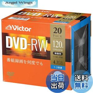 �y���������z�r�N�^�[ Victor ����Ԃ��^��p DVD-RW CPRM 120�� 20�� �z���C�g�v�����^�u�� �Ж�1�w 1-2�{�� VHW12NP20J1
