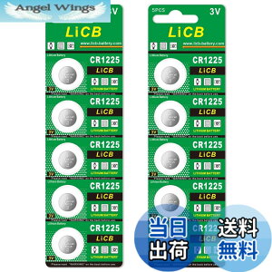 �y���������zLiCB 10�� CR1225 ���`�E�� �{�^�� �d�r 3V 1225 �R�C���`�d�r ����[���V���[�Y