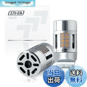 �y���������zfcl.(�G�t�V�[�G��) �E�C���J�[ led �o���u t20 �s���`���Ⴂ �X�e���X ��R���� �Ԍ��Ή� �A���o�[ �n�C�t���h�~ ���^