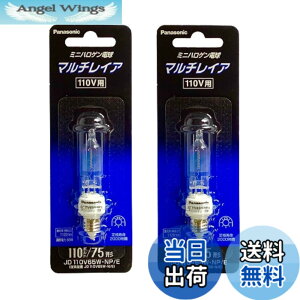 �y���������z�p�i�\�j�b�N(Panasonic) �~�j�n���Q���d�� �}���`���C�A 110V 75W�` E11���� JD110V65W�ENP/E (2����)