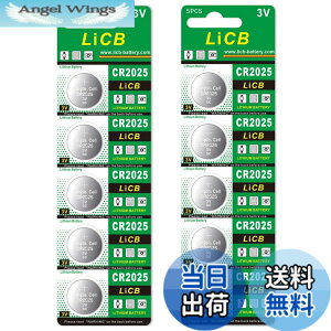 �y���������zLiCB 10�� CR2025 ���`�E�� �{�^�� �d�r 3V 2025 �R�C���`�d�r ����[���V���[�Y