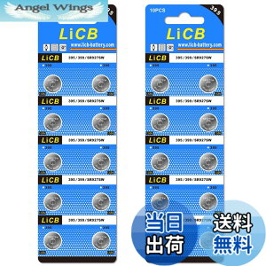 �y���������zLiCB 20�� SR927SW �{�^���d�r ���v�p�ySR927sw�A395�ALR927�AAG7�A399�ALR57�ASR927�����i�z