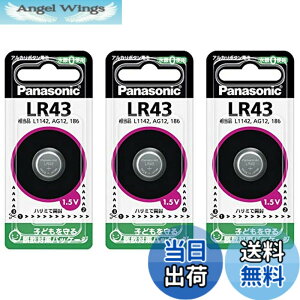�y���������zPanasonic ���d�r �{�^���d�r �A���J�� LR43 3�Z�b�g