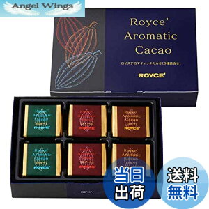 �y���������z�yROYCE'�z ���C�Y �A���}�e�B�b�N�J�J�I 3��l���� ���j���[�A�� [�r�^�[][�X�C�[�g][�~���N]�e8��/�v24���y���c�X�E�k�C������z 8�V�[�g�ix 3)