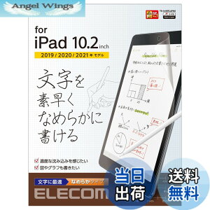 �y���������z�G���R��(ELECOM) iPad 10.2 ��9/8/7���� (2021/2020/2019�N) �t�B���� �y�[�p�[�e�N�X�`�� ���˖h�~ �����p �Ȃ߂炩�^�C�v ���̂悤�ȕ`���S�n TB-A19RFLAPNS