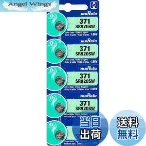 �y���������z�����^�iMURATA) SR920SW �i371�j�_����d�r 1�V�[�g�i5���j